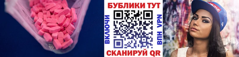ЭКСТАЗИ XTC  закладка  Североуральск 