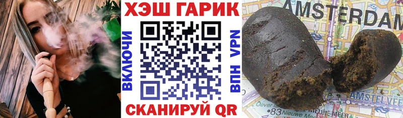 ГАШ хэш  MEGA ссылки  darknet как зайти  купить наркотик  Североуральск 