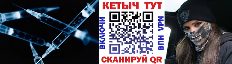КЕТАМИН ketamine  как найти закладки  Североуральск 