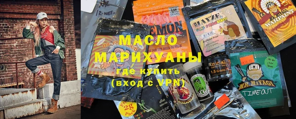 мяу мяу мука Армянск