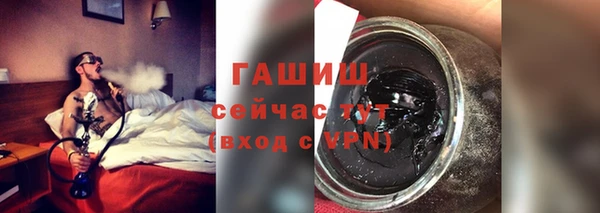 мяу мяу мука Армянск