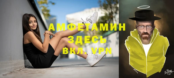 мяу мяу мука Армянск