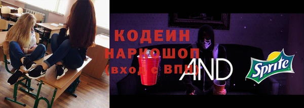 спайс Аркадак