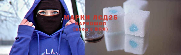мяу мяу мука Армянск