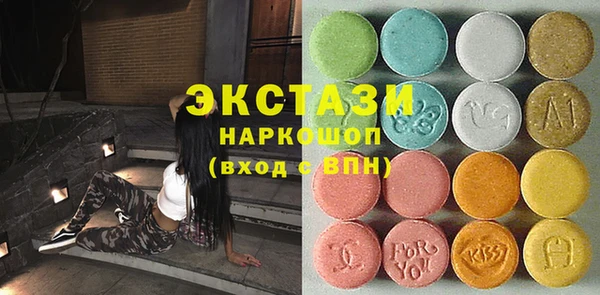 мяу мяу мука Армянск