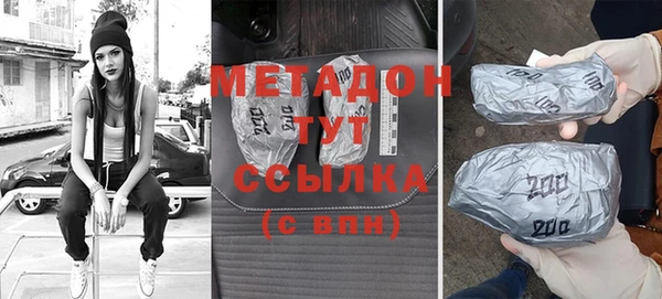 мяу мяу мука Армянск