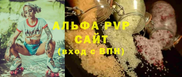 спайс Аркадак