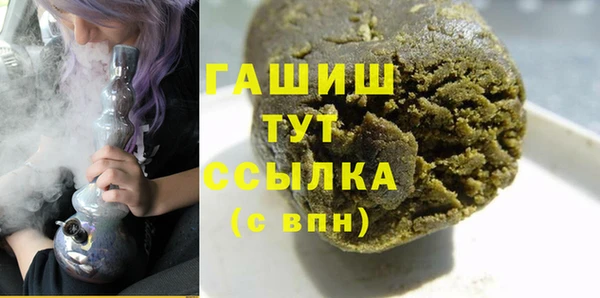 мяу мяу мука Армянск