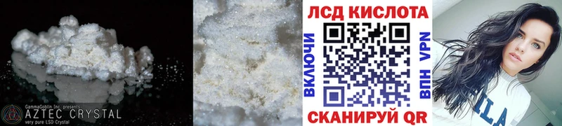LSD-25 экстази кислота Североуральск