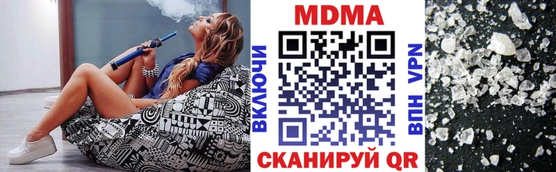 МДМА Molly Североуральск