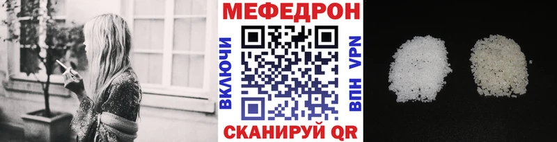МЕФ мука Североуральск