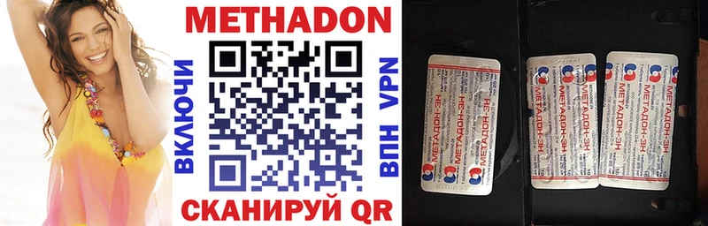 Метадон VHQ Североуральск