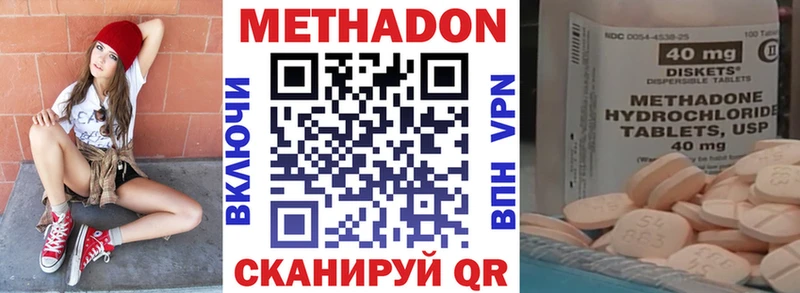 МЕТАДОН мёд  Североуральск 