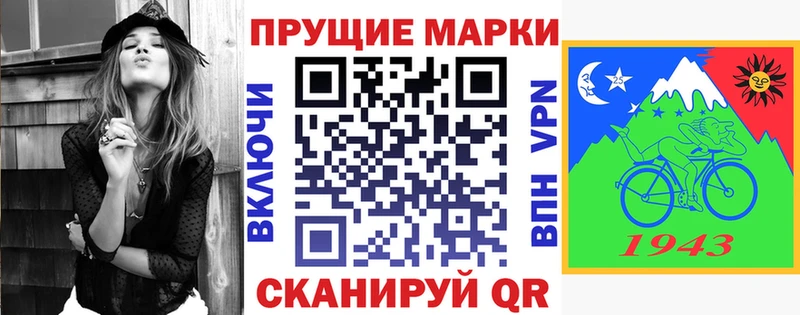 Марки 25I-NBOMe 1,8мг Североуральск
