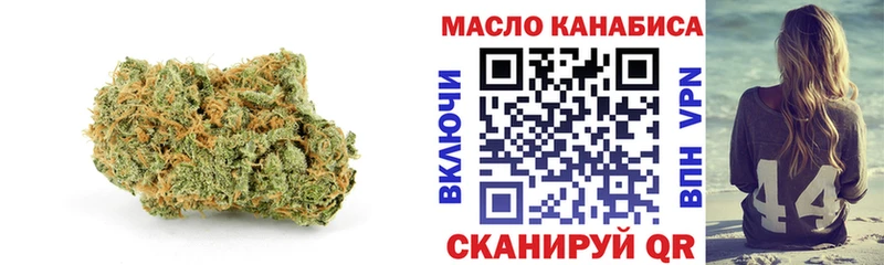 Дистиллят ТГК THC oil MEGA ТОР Североуральск